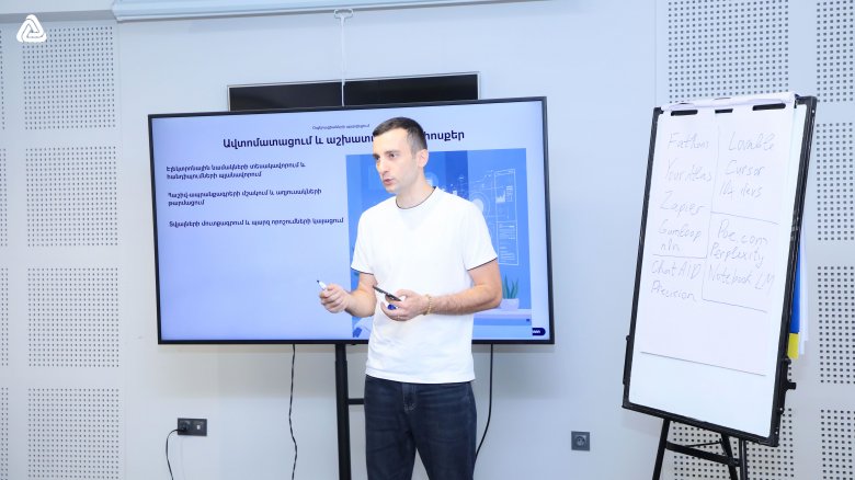 Սեմինարների շարք`  նվիրված արհեստական բանականության արդյունավետ կիրառմանը բիզնեսում