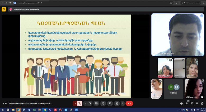 ԼՂ-ից բռնի տեղահանված անձինք ձեռք բերեցին գործնական ձեռնարկատիրական հմտություններ