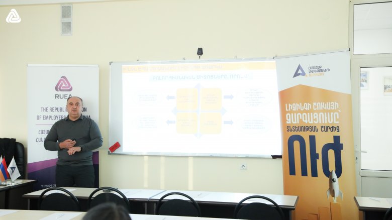 «Լիզինգ ֆինանսական գործիքի կիրառումը բիզնեսում» թեմայով սեմինար ՀԳՀՄ անդամների համար