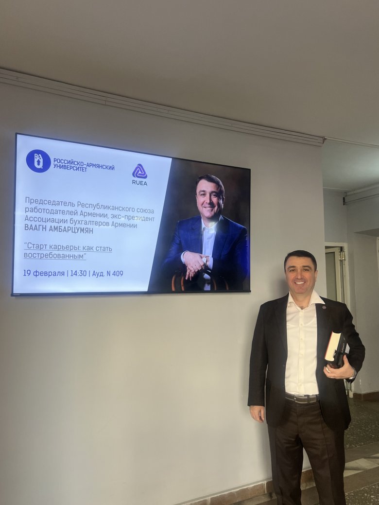 Միության նախագահը հանդես եկավ վարպետաց դասով Ռուս-Հայկական համալսարանում